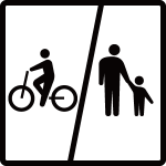 自転車専用コース