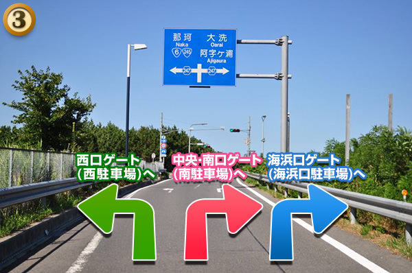 ひたち海浜公園インターチェンジ出口周辺3