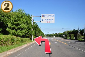 中央ゲート・南口ゲート(南駐車場)へ2