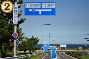海浜口ゲート(海浜口駐車場)へ2