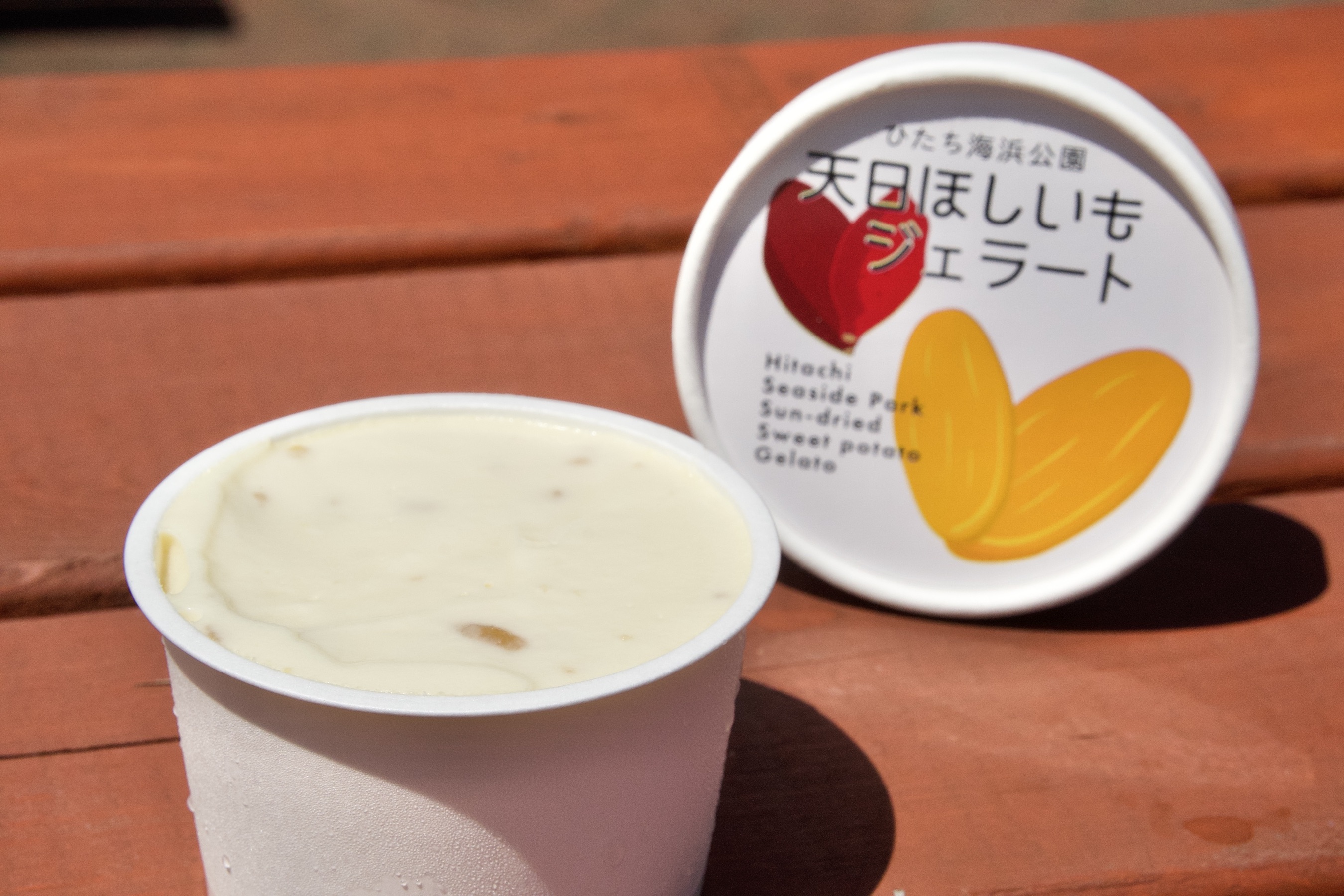 天日ほしいもジェラート
