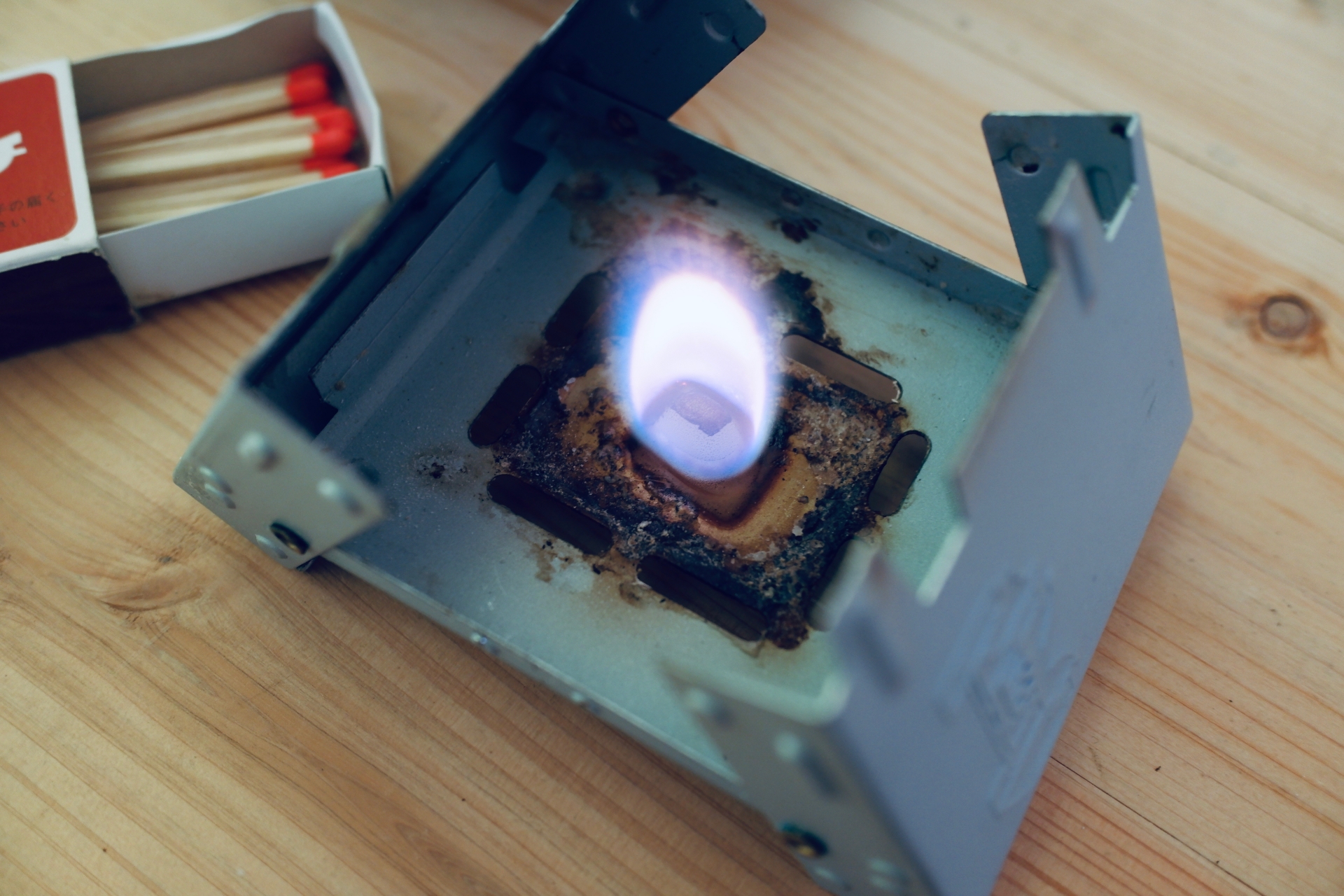 ポケットストーブ