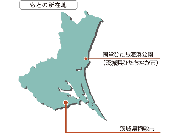 隠居屋のもとの所在地