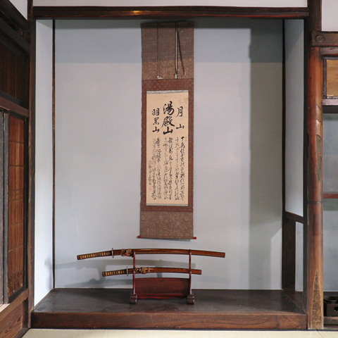 奥の屋の奥座敷の民具(床の間)