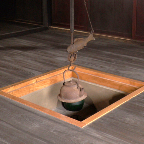 奥の屋の茶の間の民具(囲炉裏)