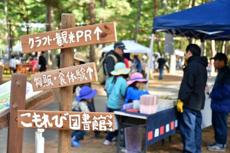 海・花 そとあそび02