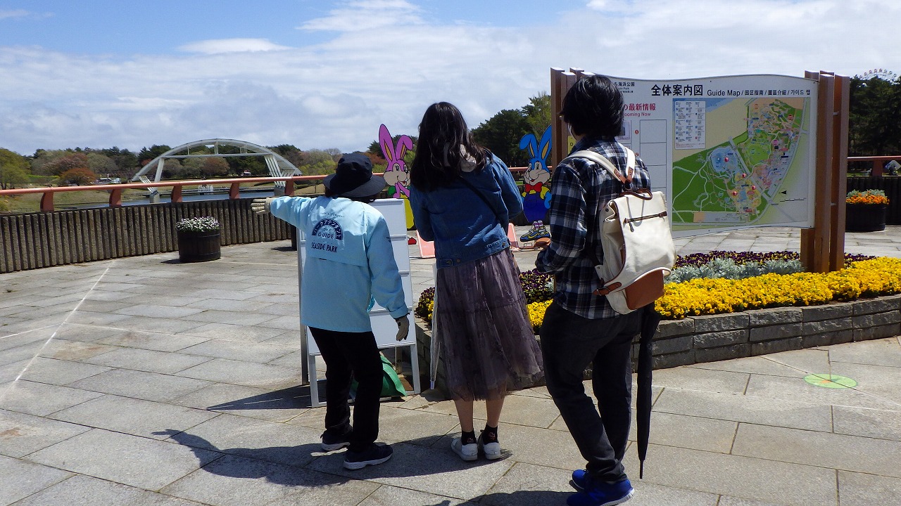 パークアテンダントガイドツアーに関するページ