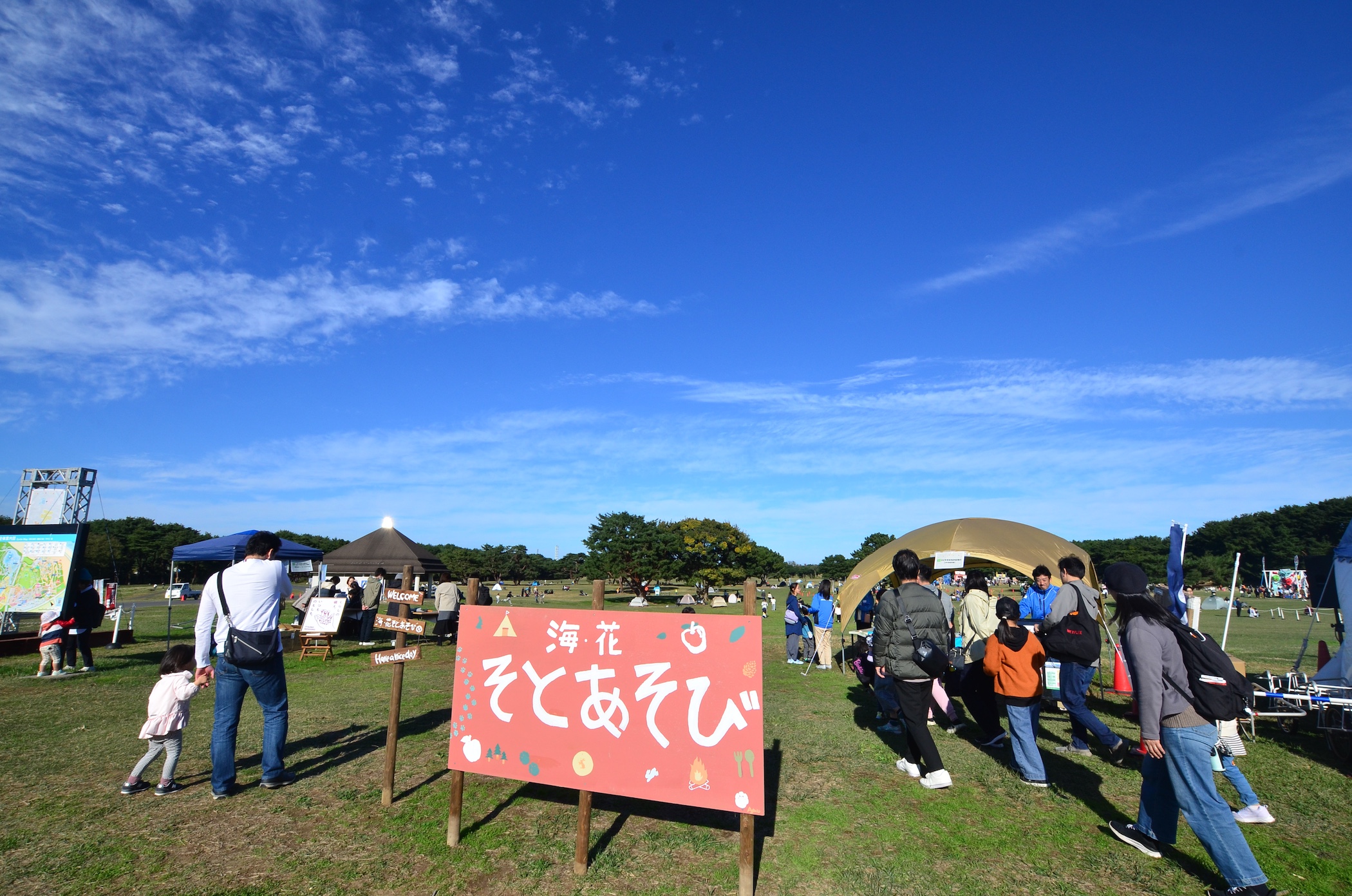 海・花そとあそび2025に関するページ