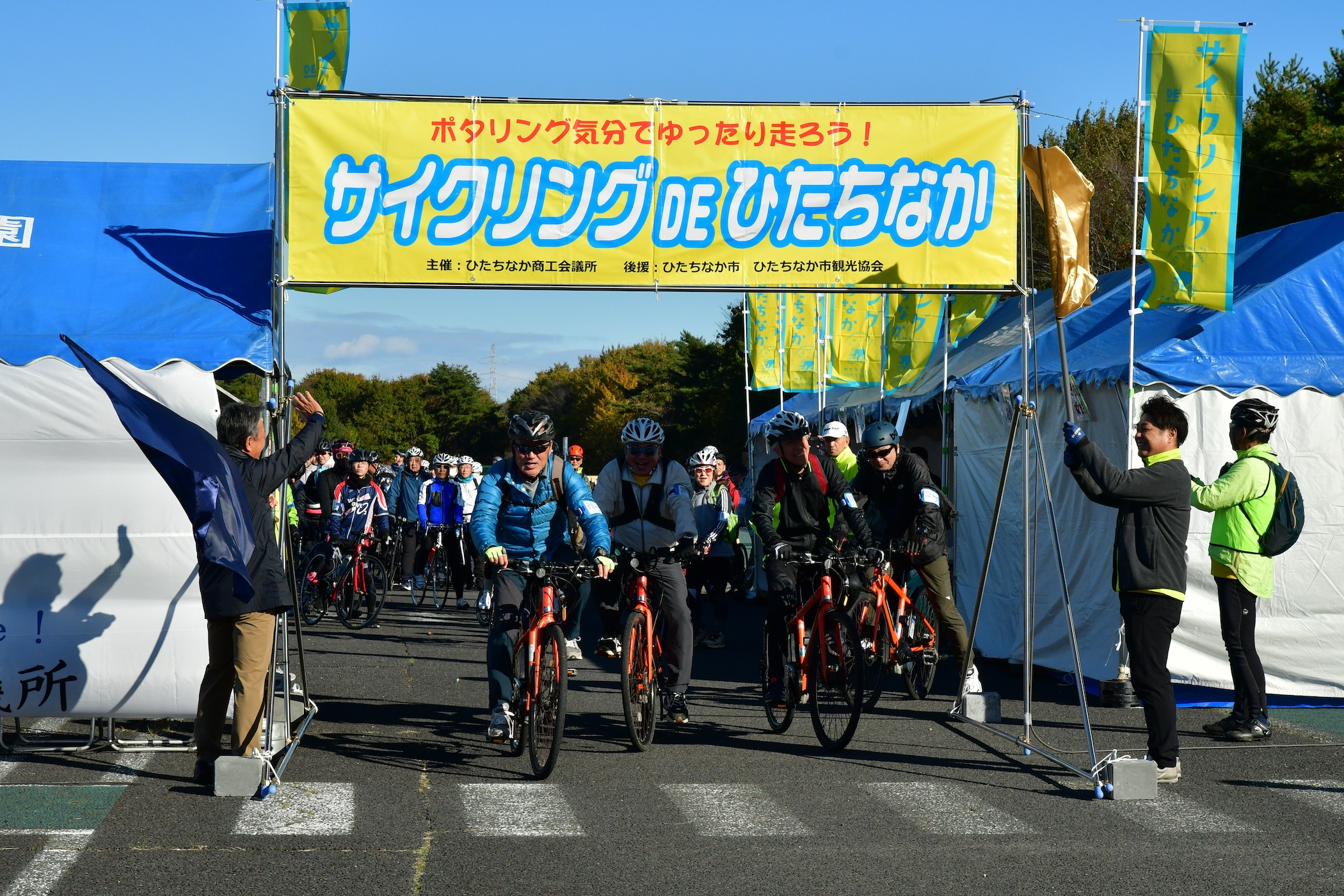 サイクリング DE ひたちなか with 大洗 2025に関するページ