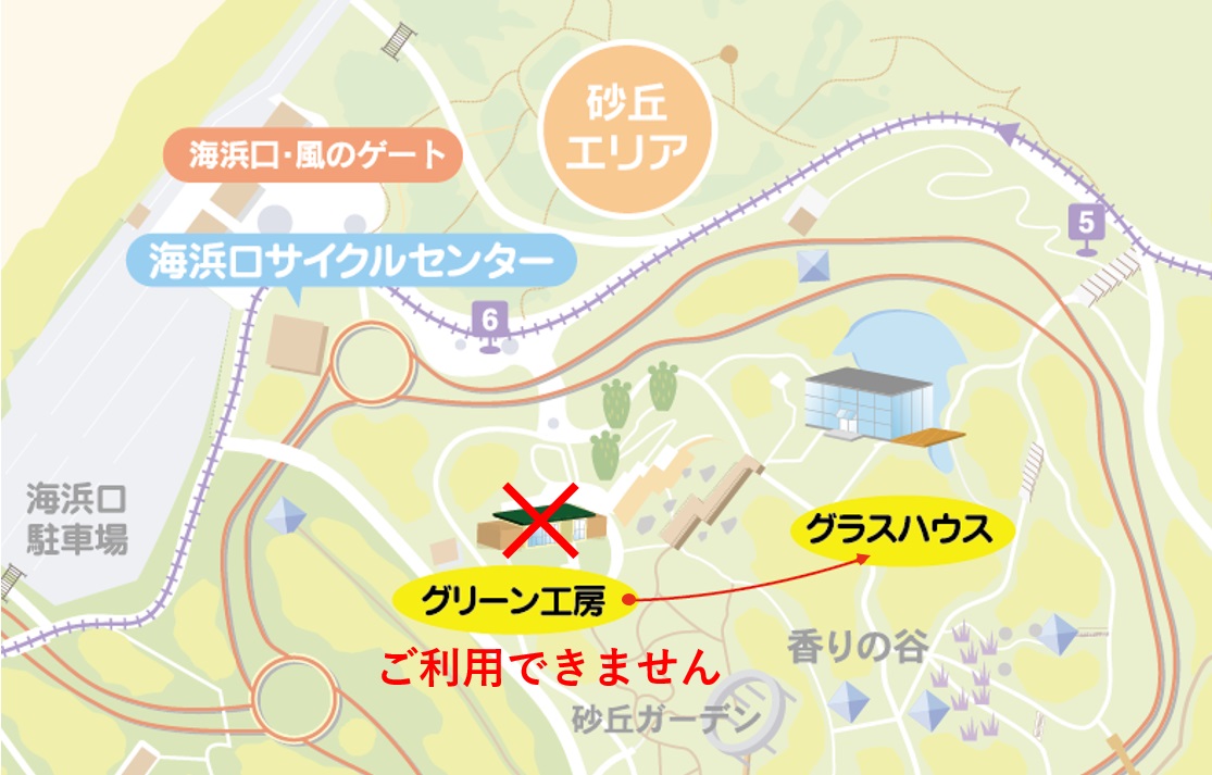 グリーン工房規制マップ