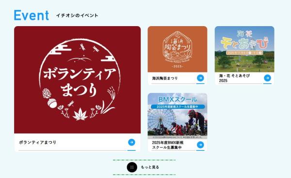 キ2ャプチャ