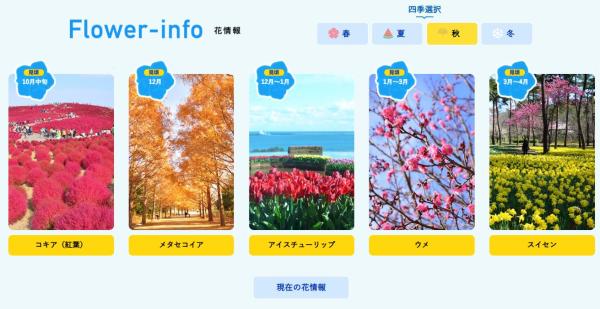 キャプチャ12