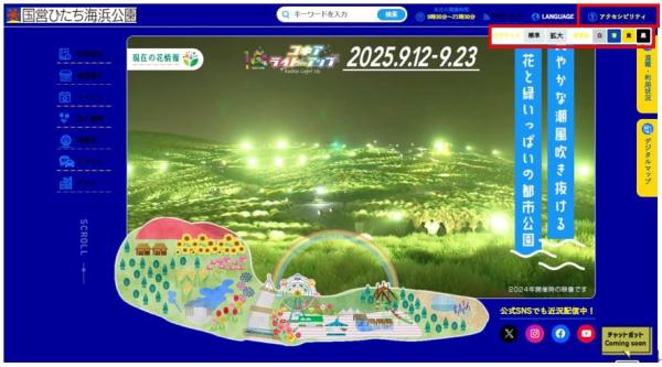 キャプチャ6