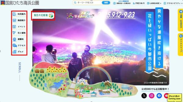 キャプチ１３２ャ