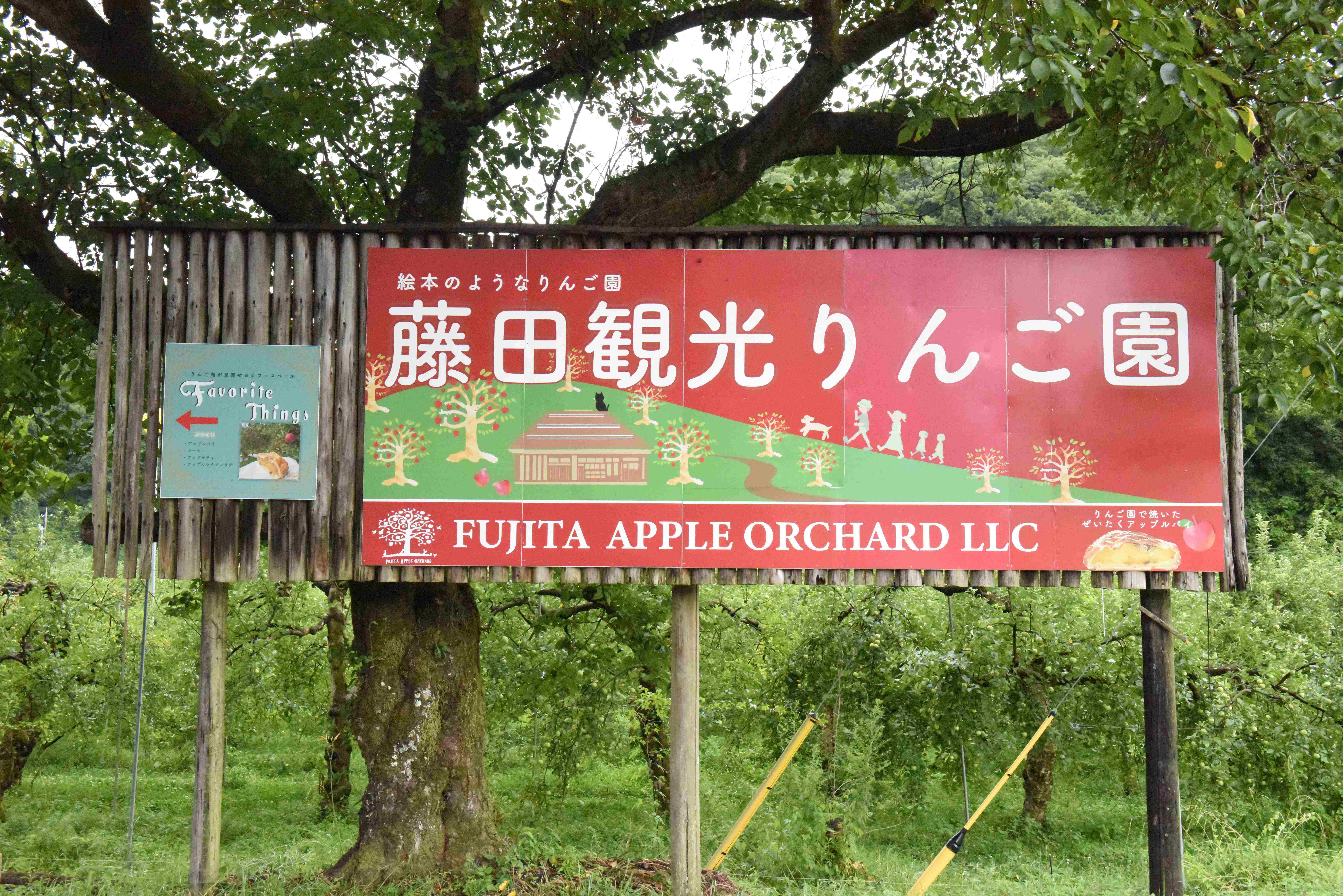 真っ赤な看板が目印