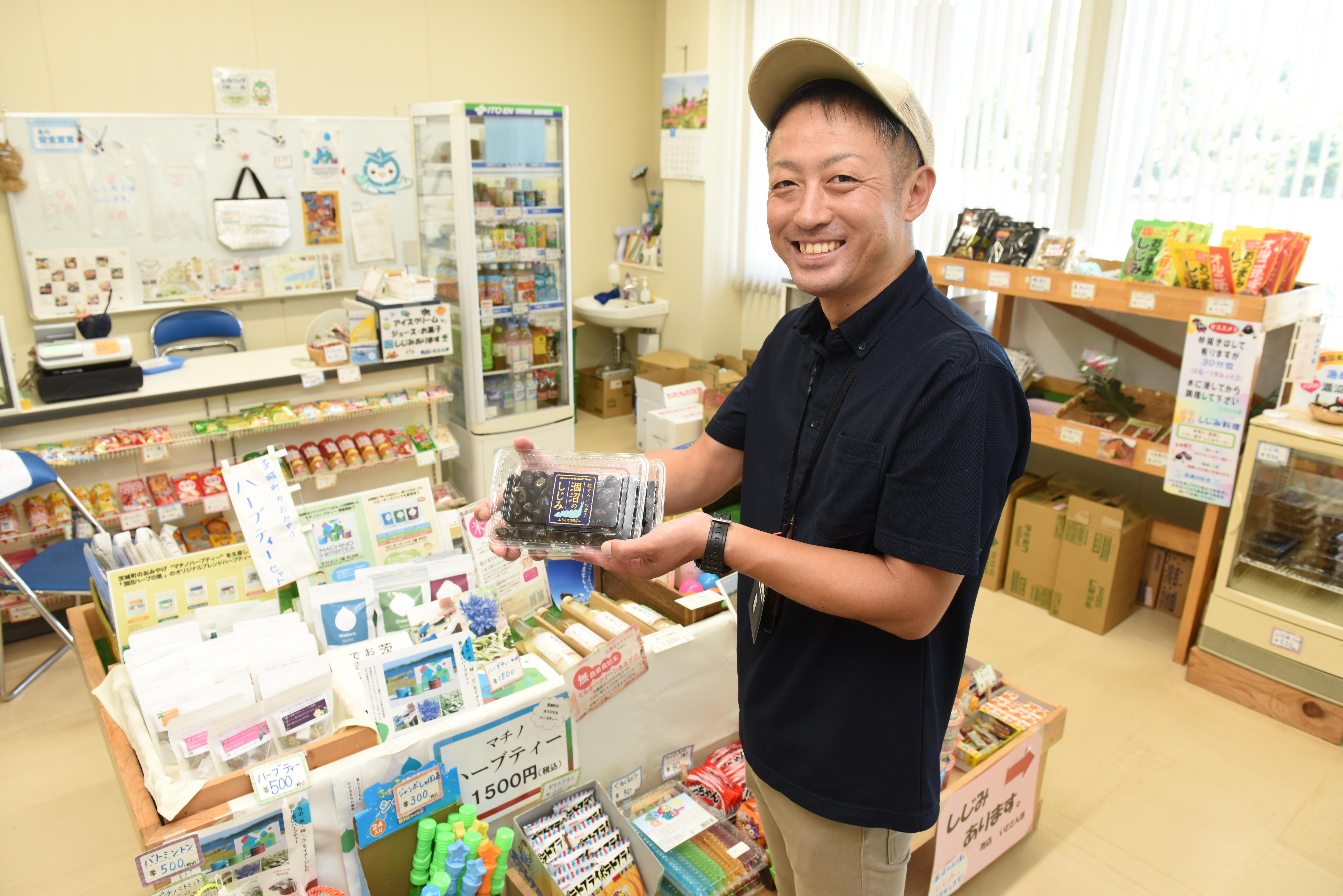 シジミは公園内の売店の人気商品