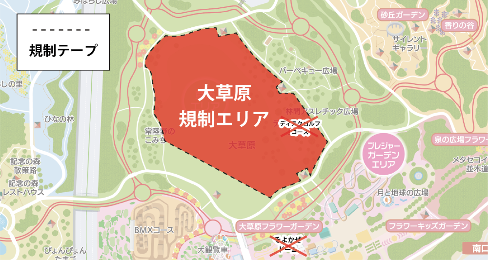 国営ひたち海浜公園オープンディスクゴルフトーナメント