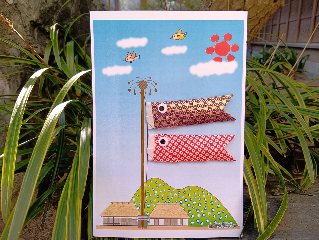 ミニこいのぼりをつくろう