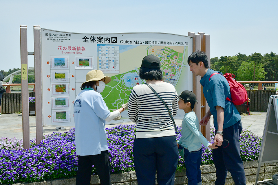 パークアテンダントガイドボランティアR8_02