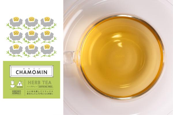 ヒロコハーブス_カモミン