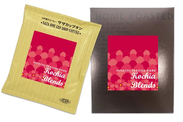 カップオン_コキアブレンド