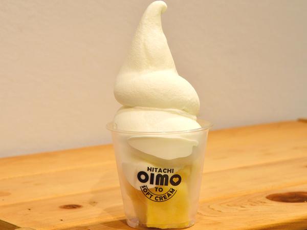 おいもTOソフト_生乳