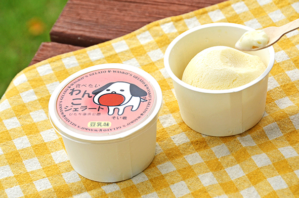 わんこジェラート背景あり