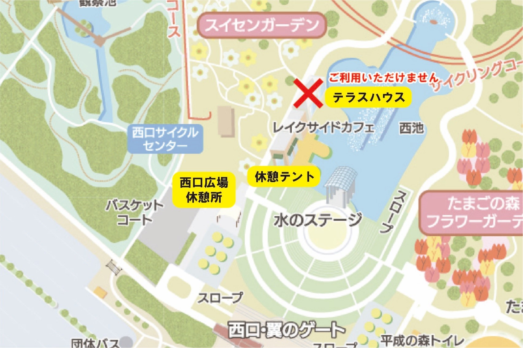 テラスハウス規制