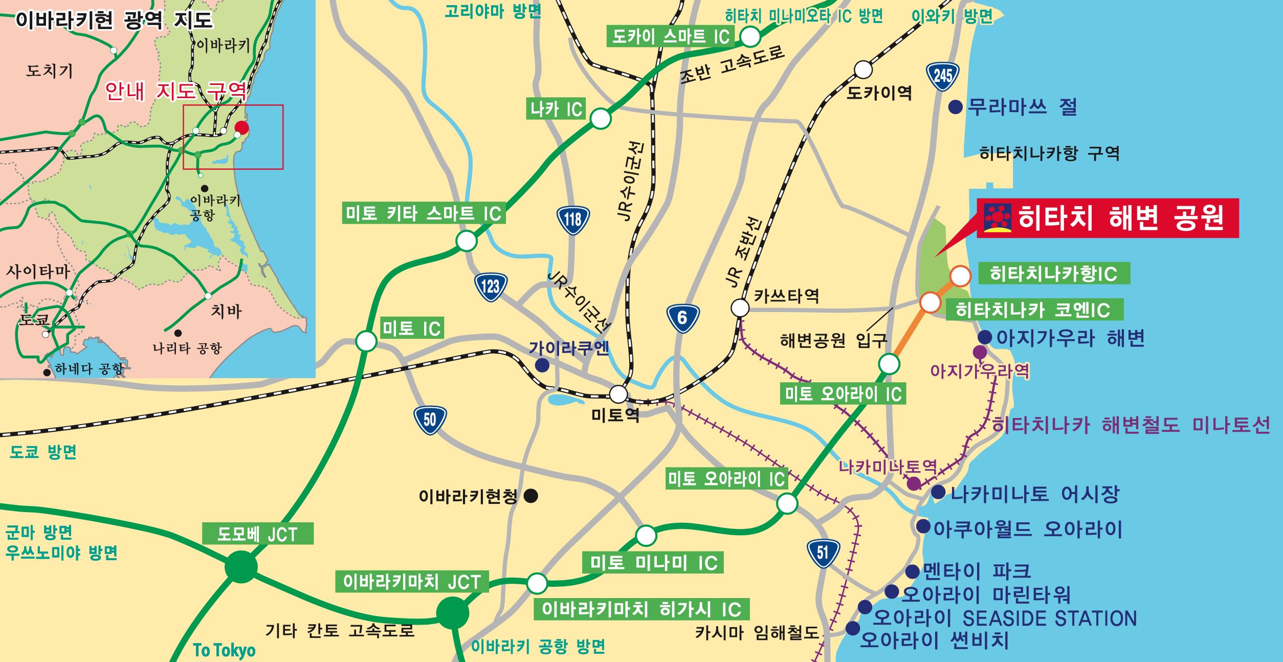 韓国語アクセス