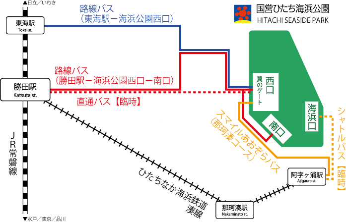 電車・バスアクセスマップ