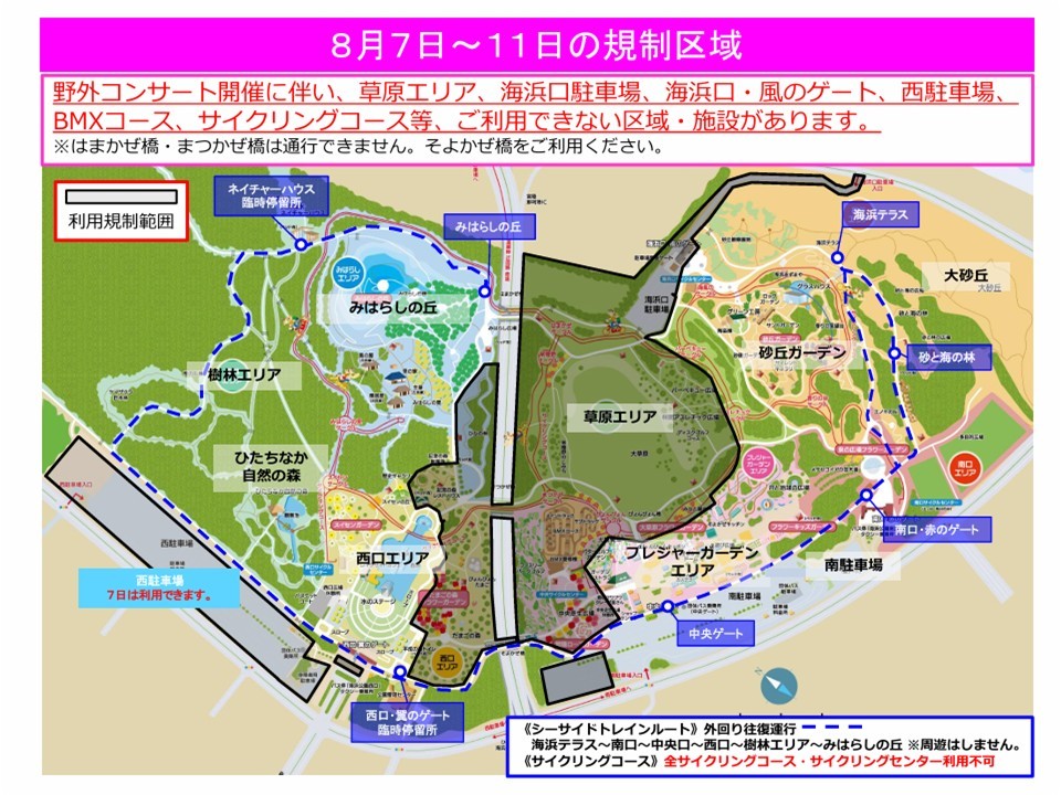 規制場所地図 (3)