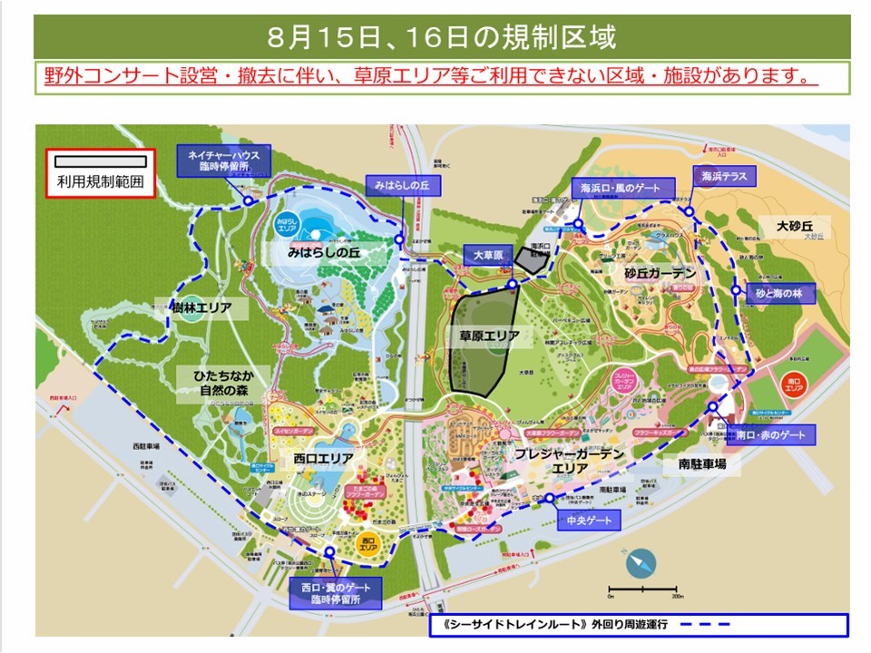 規制場所地図 (4)