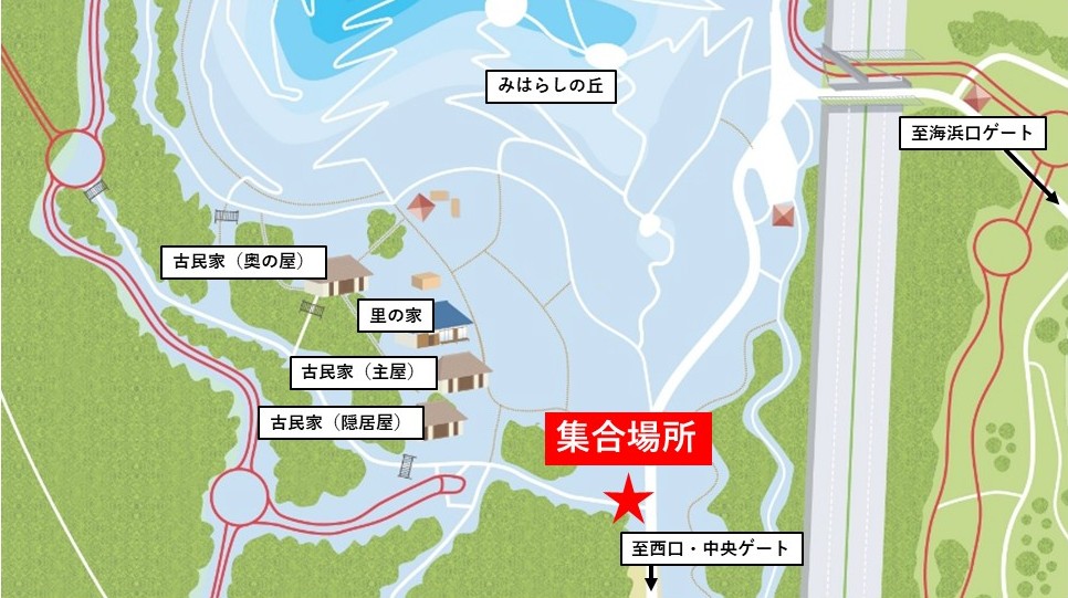 集合場所(フォトポイントガイド)