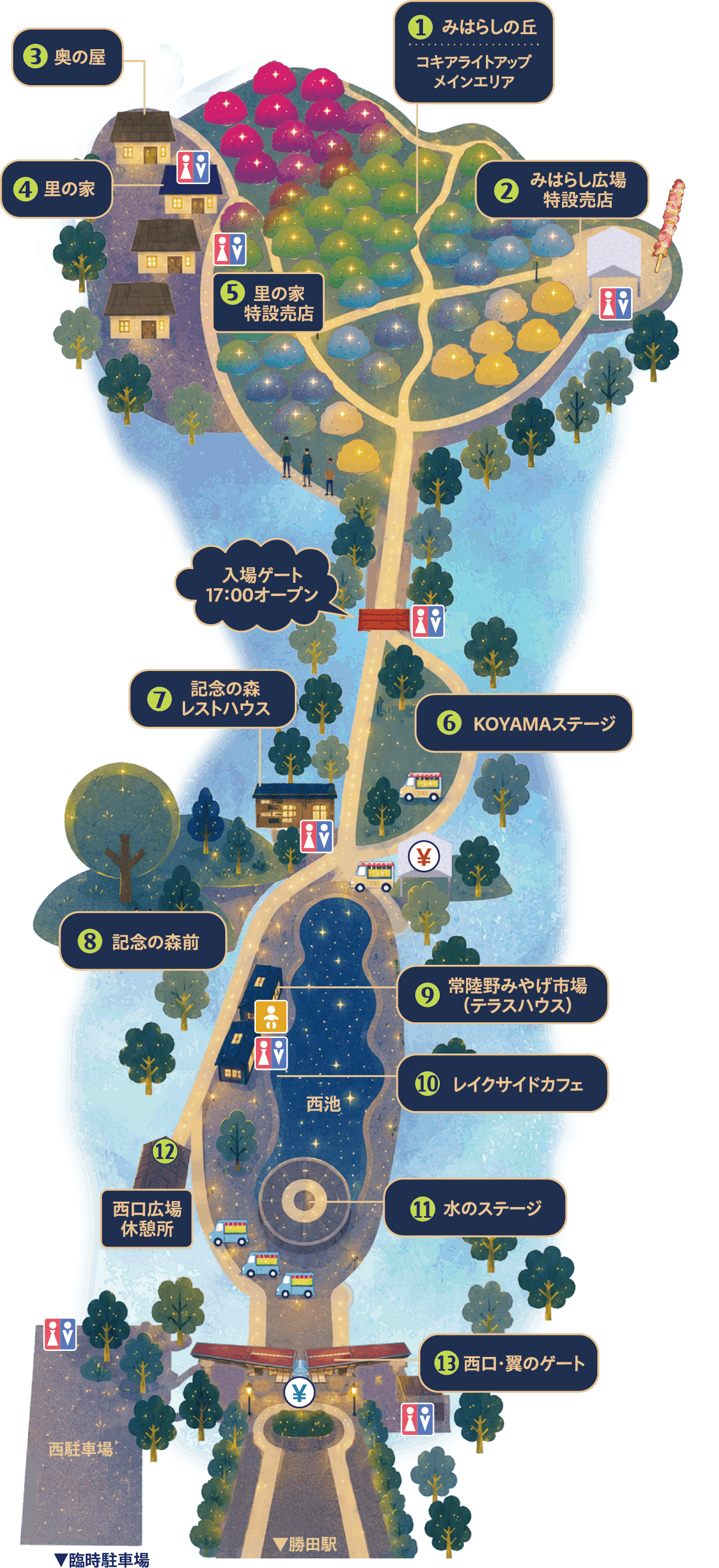 ライトアップ2026の会場マップ