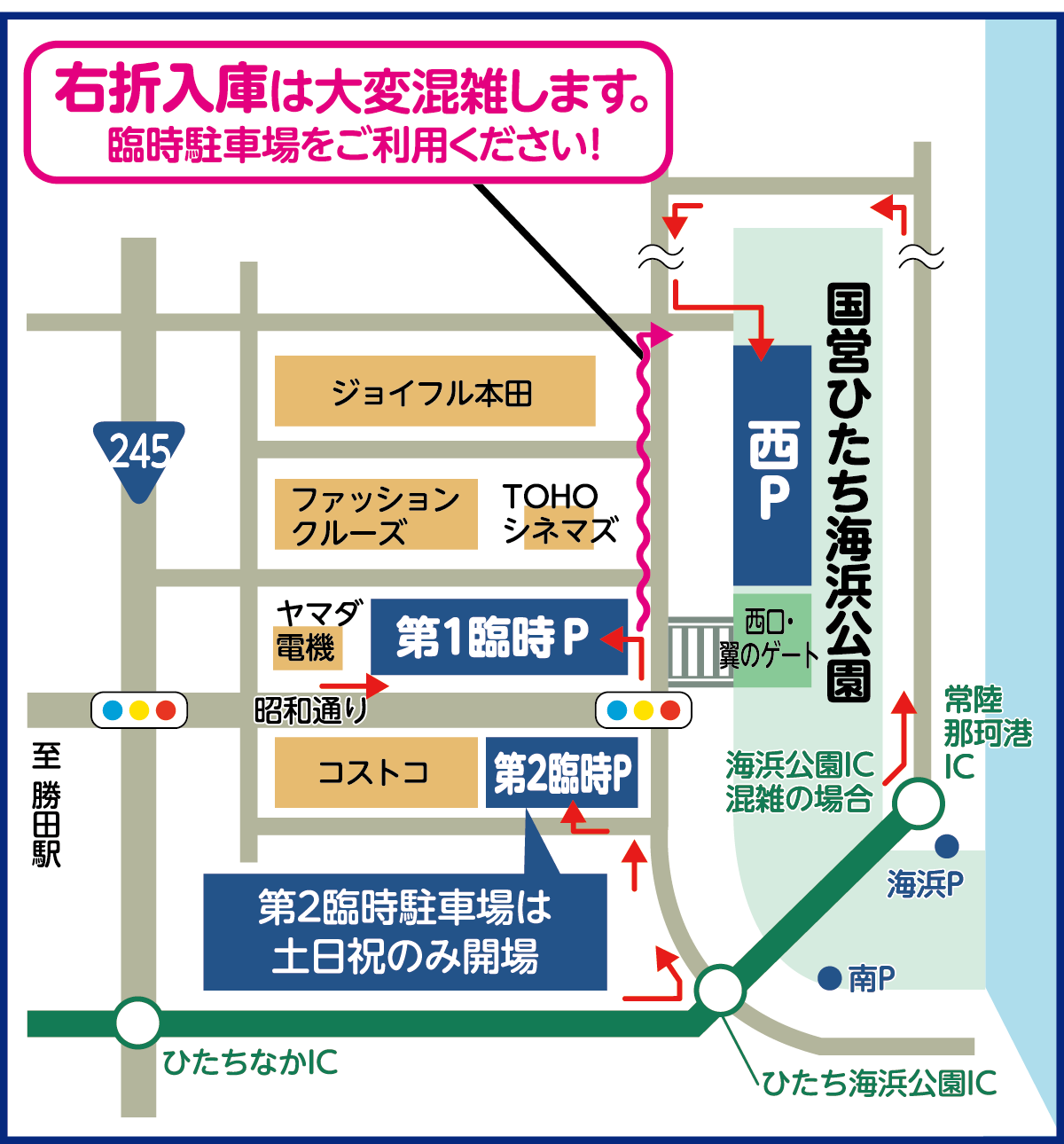 駐車場マップ