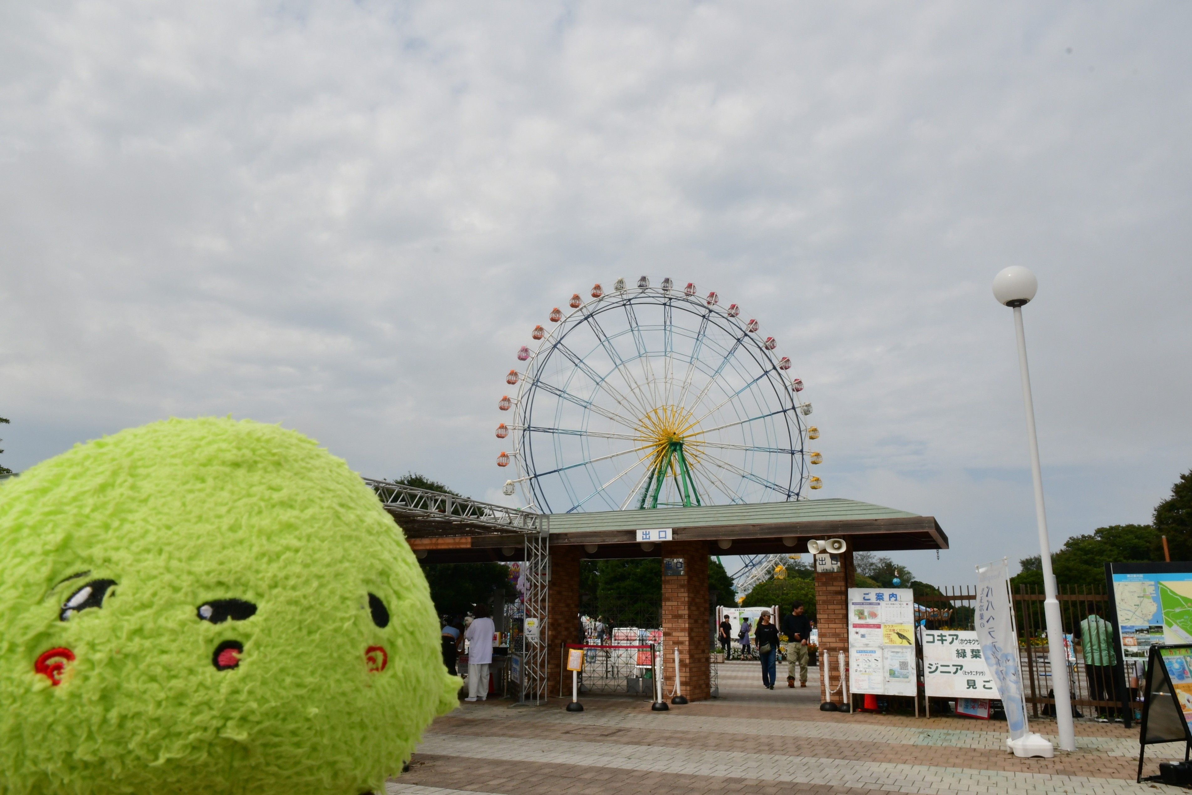 道順紹介(1)