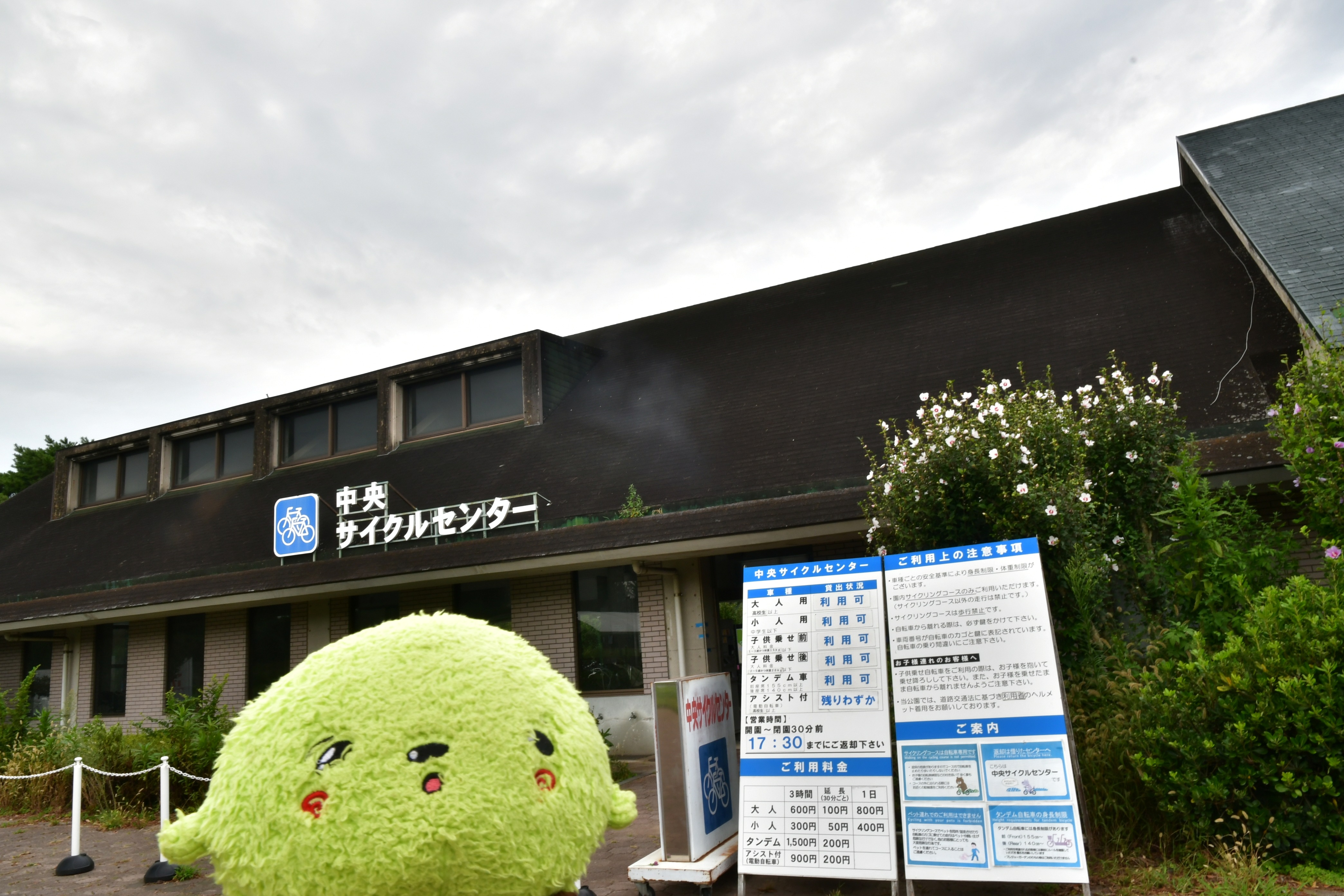 道順紹介(5)