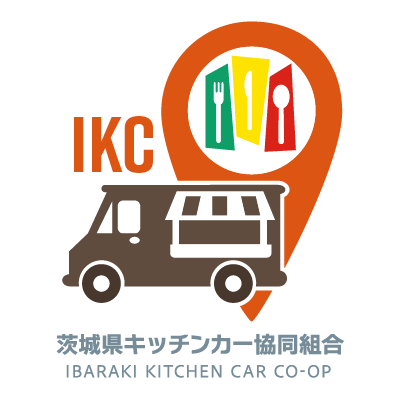 茨城県キッチンカー協同組合