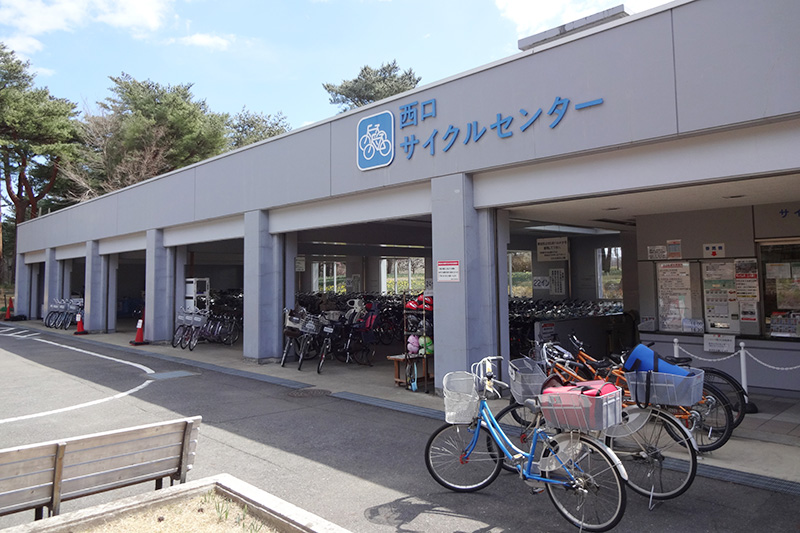 西口サイクルセンターの紹介