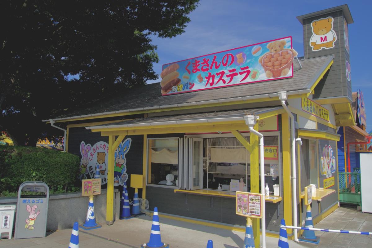くまさんのカステラの紹介