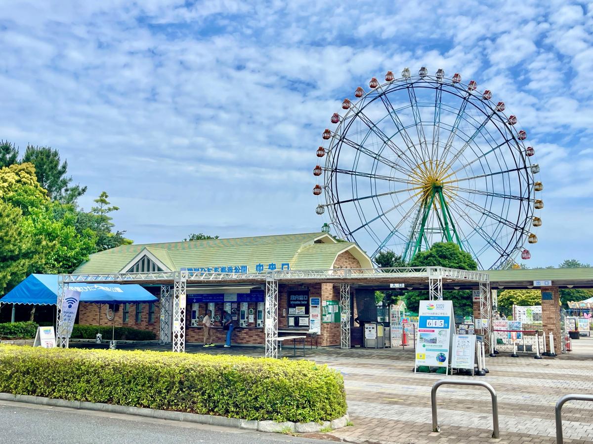 中央ゲートの紹介