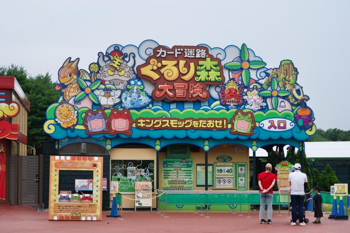 カード迷路「ぐるり森大冒険」の紹介