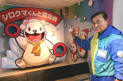スタッフ