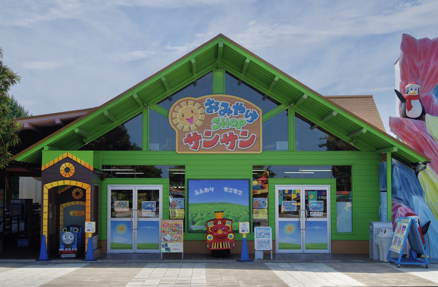 ショップサンサン外観