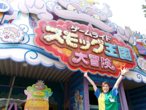スモッグ王国のママちゃんへに関するページ