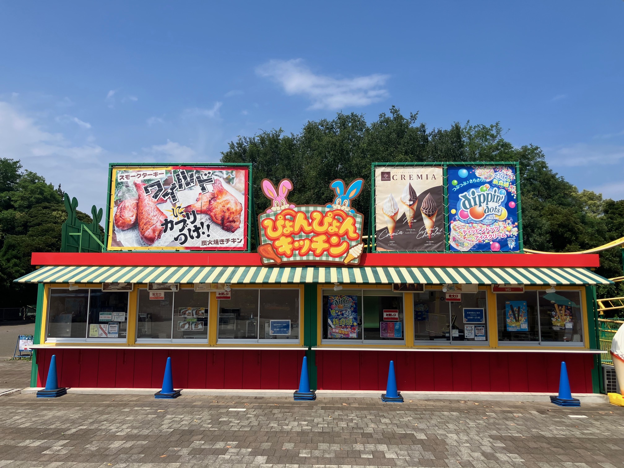 ぴょんぴょんキッチンに関するページ