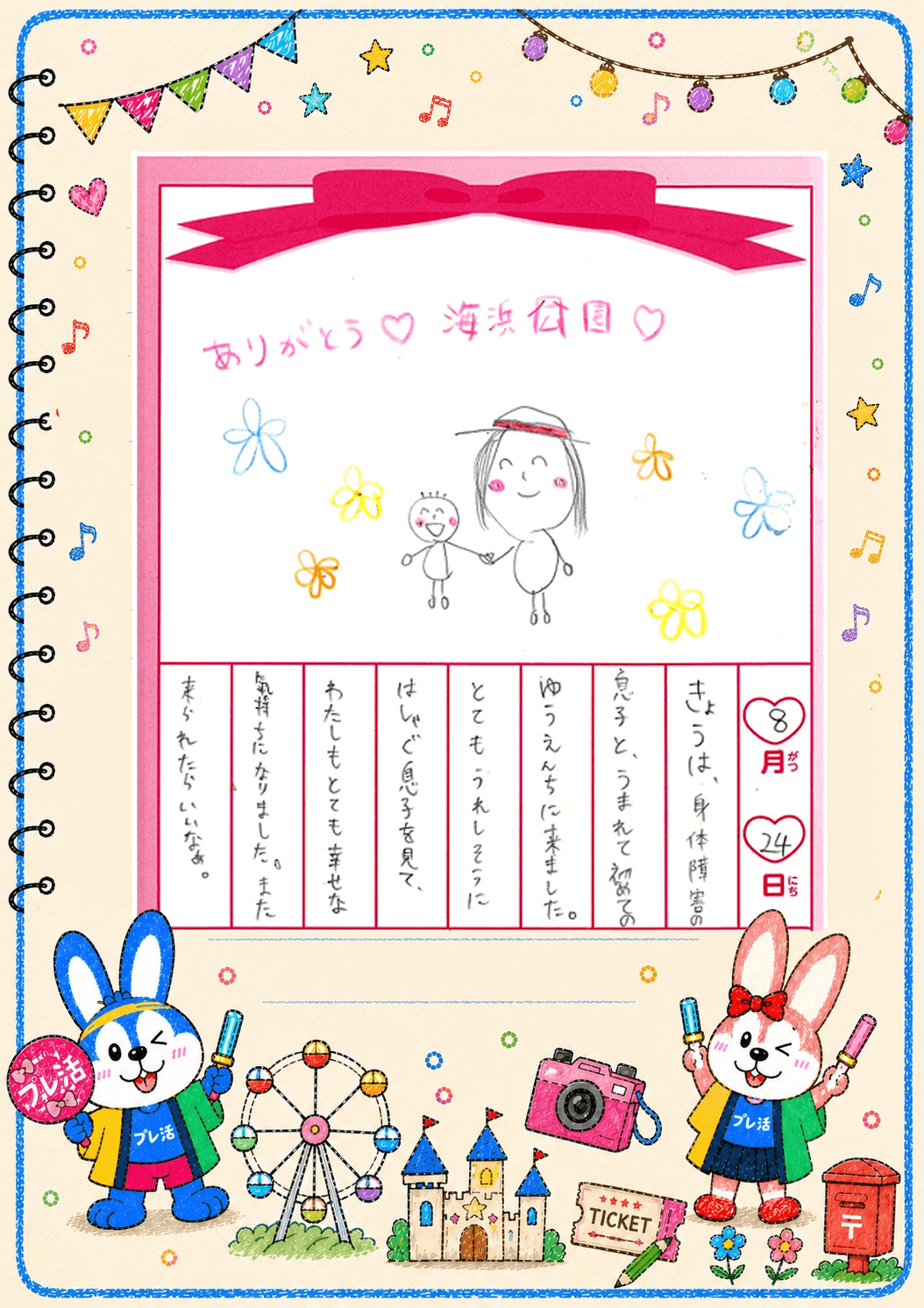夏9.11.1