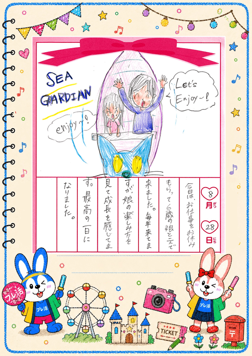夏9.11.3