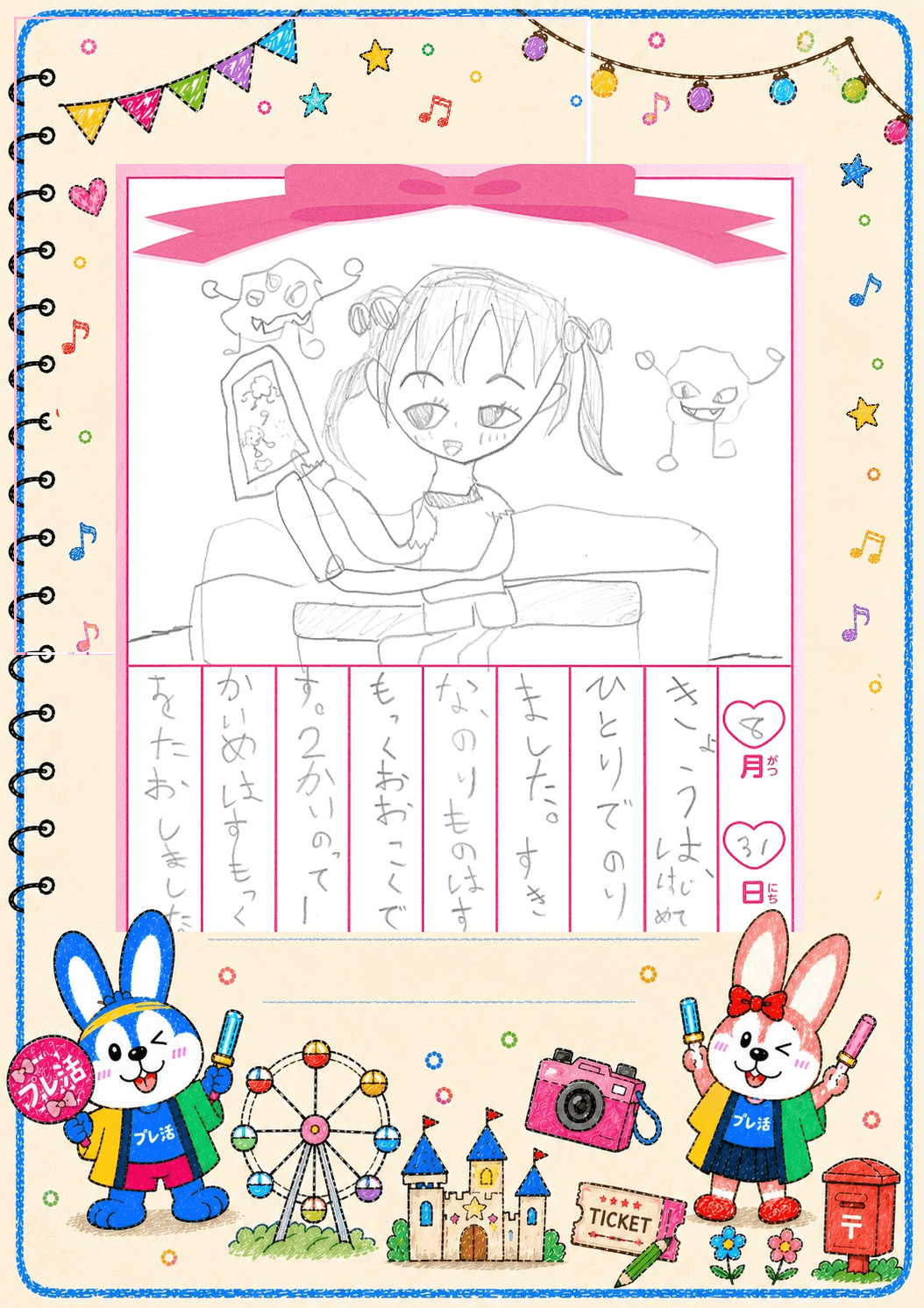 夏9.11.5