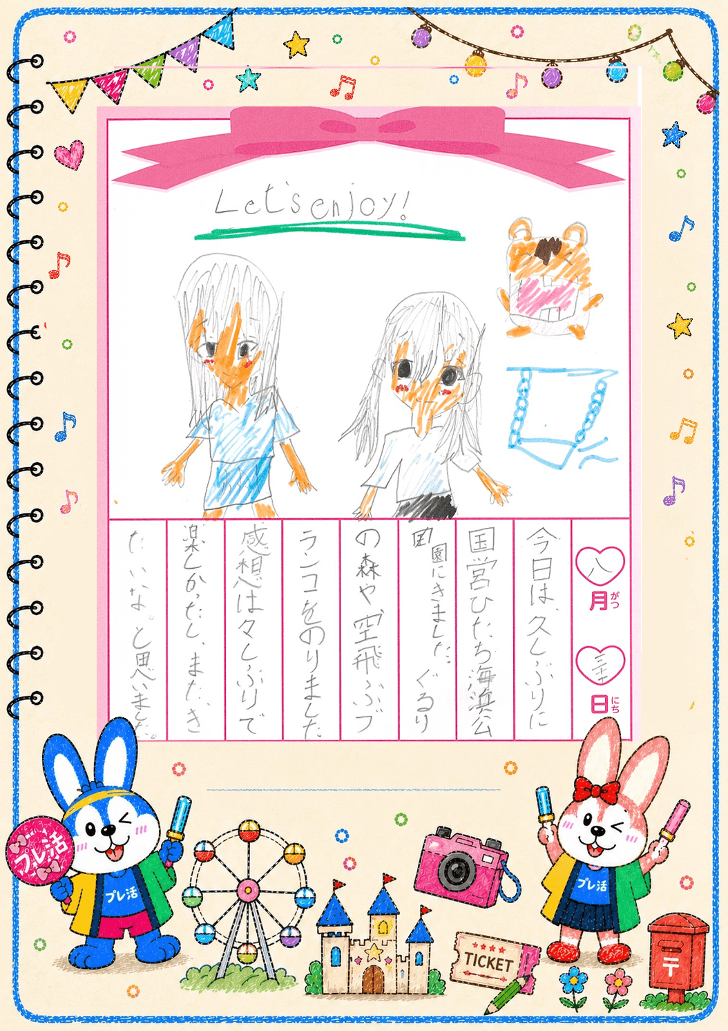 夏9.11.6